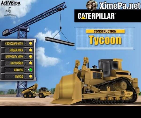 Caterpillar Construction Tycoon