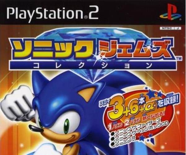 Sonic Gems Collection