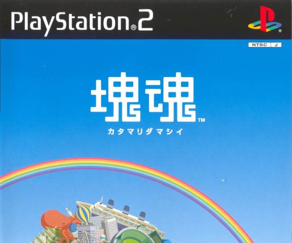 Katamari Damacy