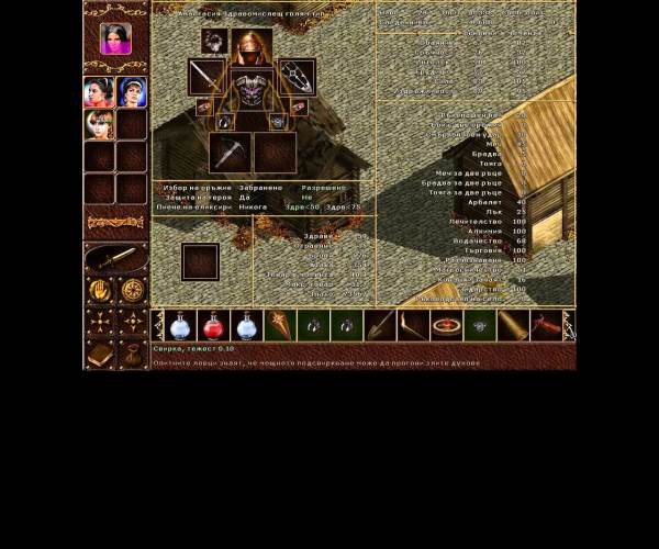 Konung 2: Blood of the Titans