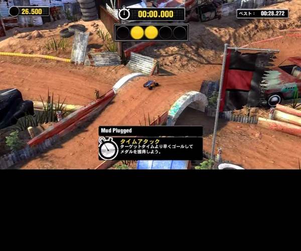 MotorStorm RC