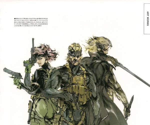 Metal Gear Solid 4