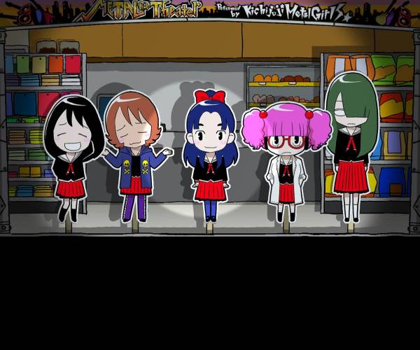 Gal Metal