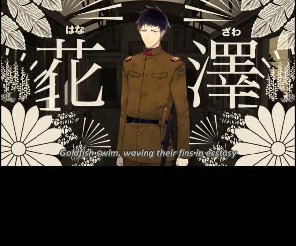 Hashihime of the Old Book Town