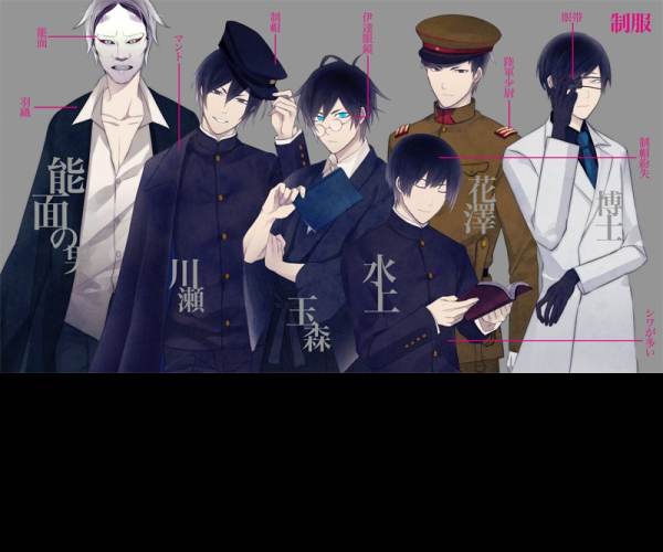 Hashihime of the Old Book Town