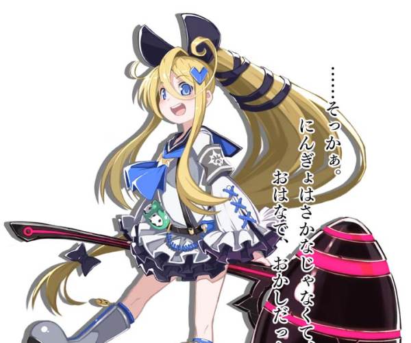 Mary Skelter 2