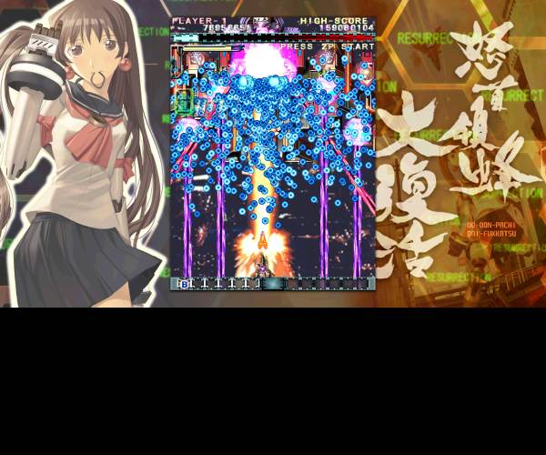 Dodonpachi Resurrection