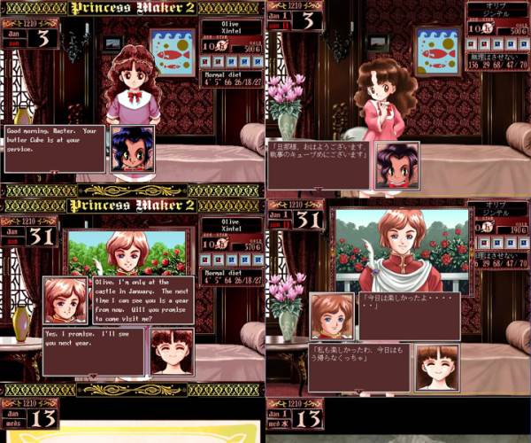 Princess Maker 2 Refine