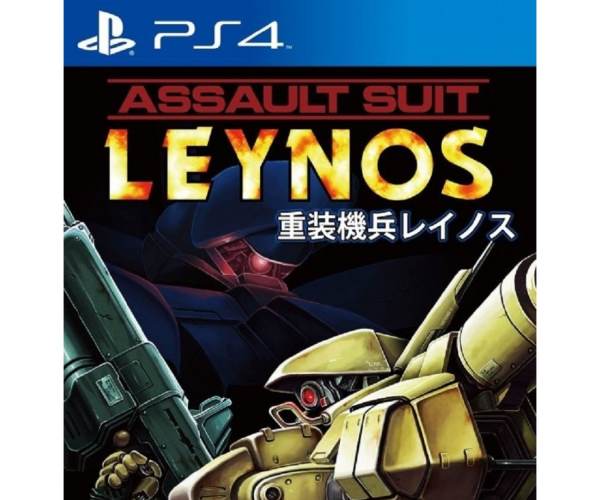 Assault Suit Leynos