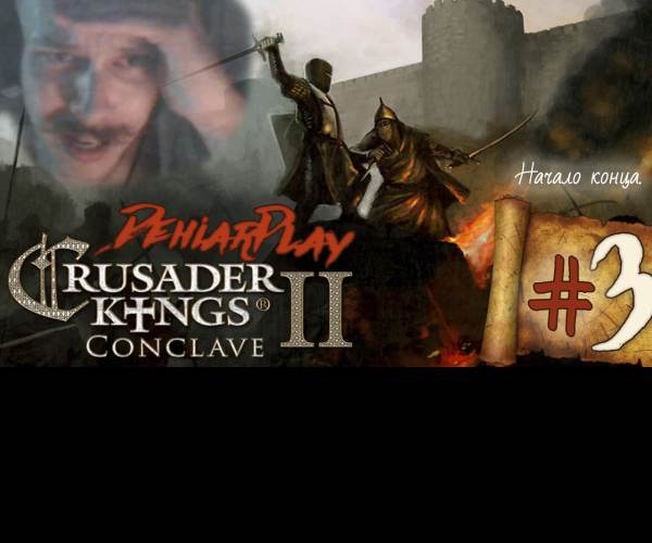 Crusader Kings II: Conclave