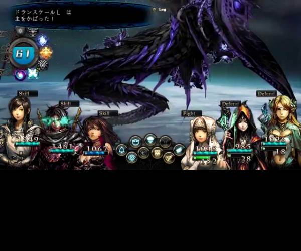 Stranger of Sword City