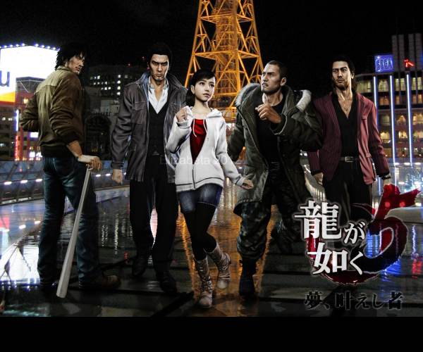 Yakuza 5