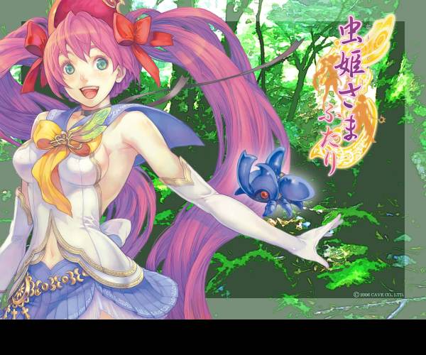 Mushihimesama