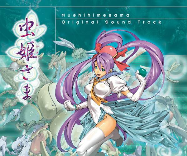 Mushihimesama