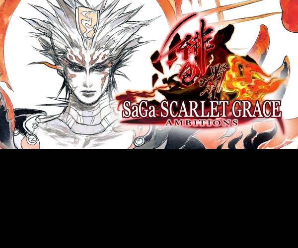 SaGa SCARLET GRACE: AMBITIONS