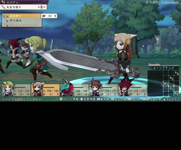 The Alliance Alive HD Remastered